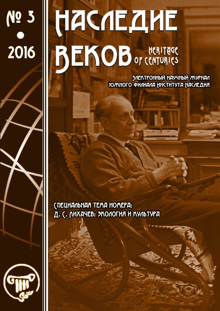 2016_3