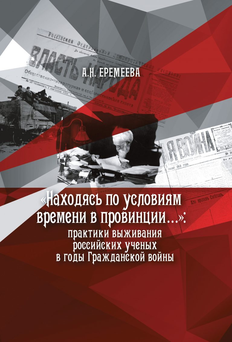 Находясь по условиям времени